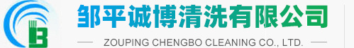 獅邦化工